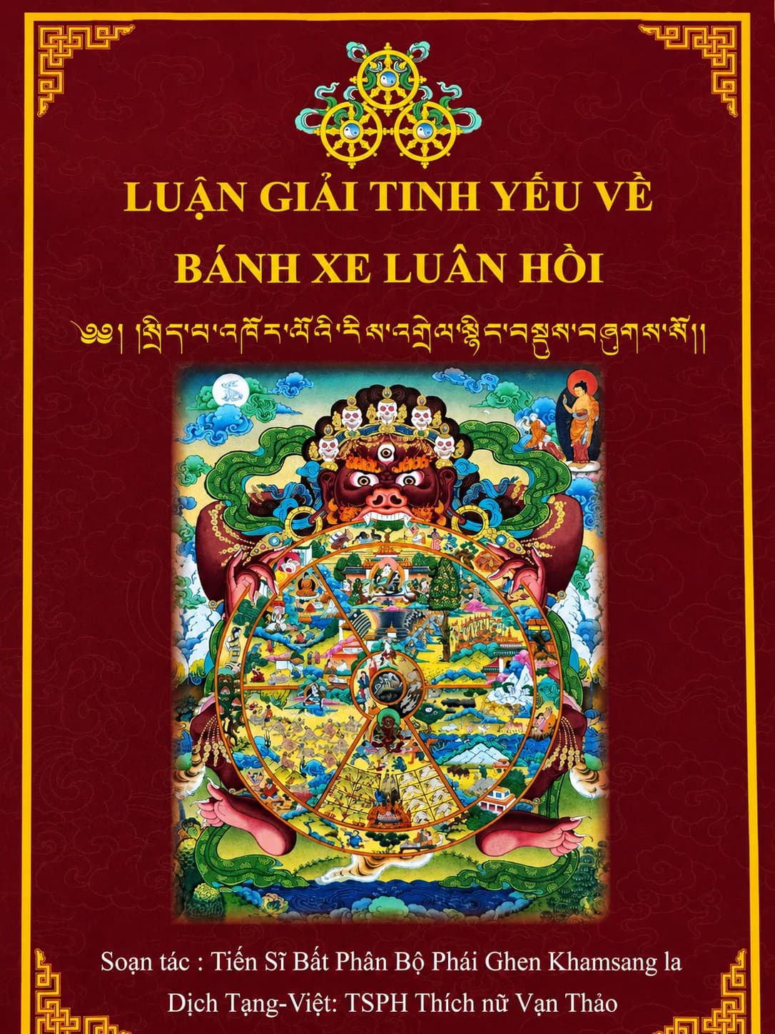 Luận giải tinh yếu về Bánh Xe Luân Hồi